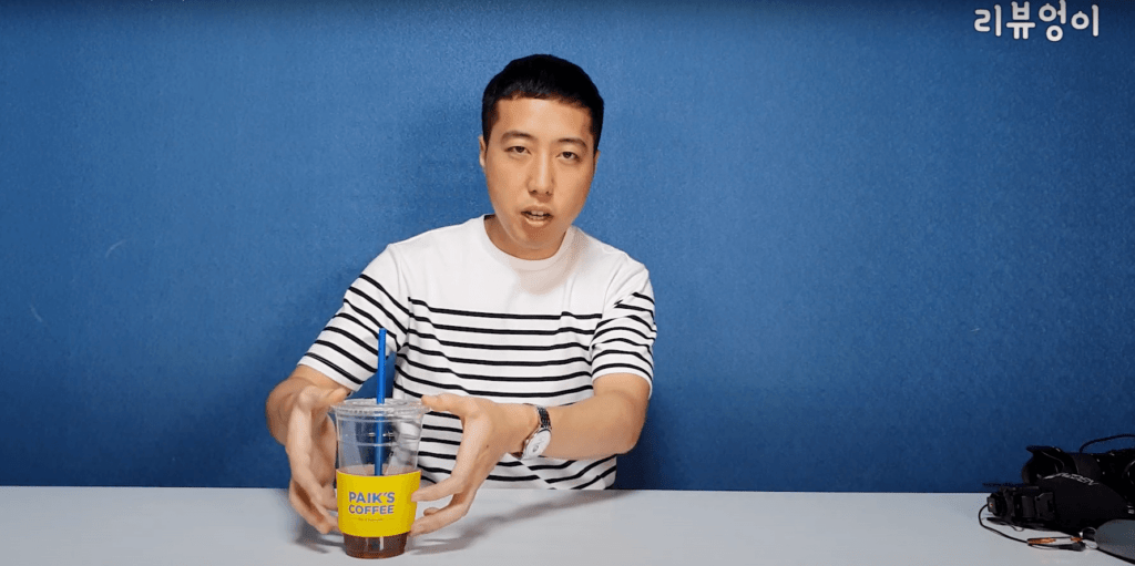 리뷰엉이 얼굴